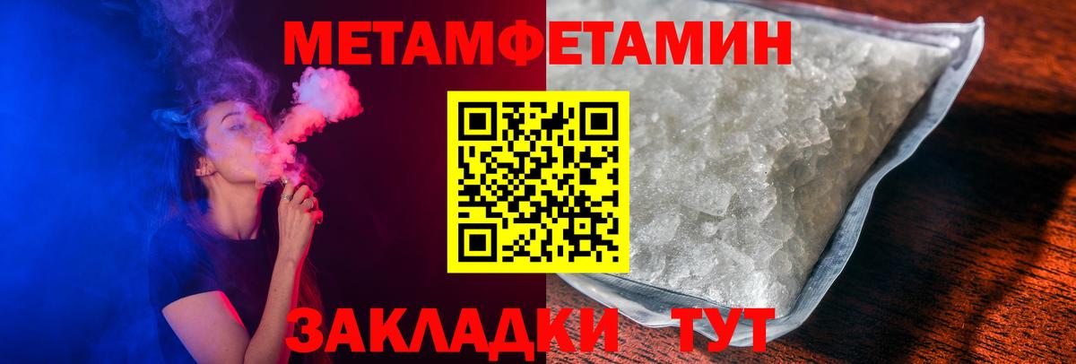 Добрянка  Амфетамин 97%  Amphetamine  Вход с VPN 