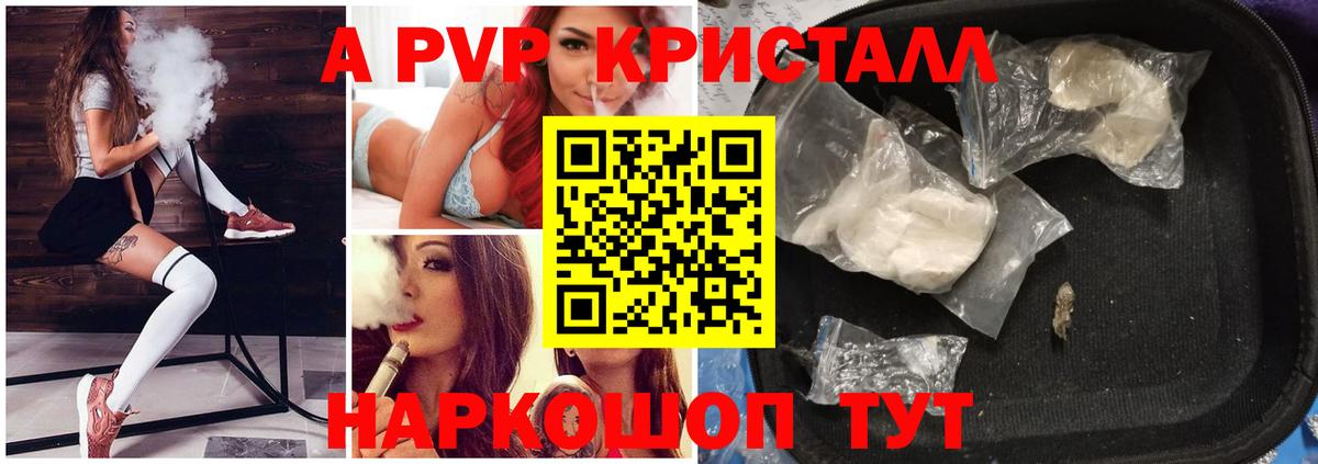 Альфа ПВП СК Добрянка