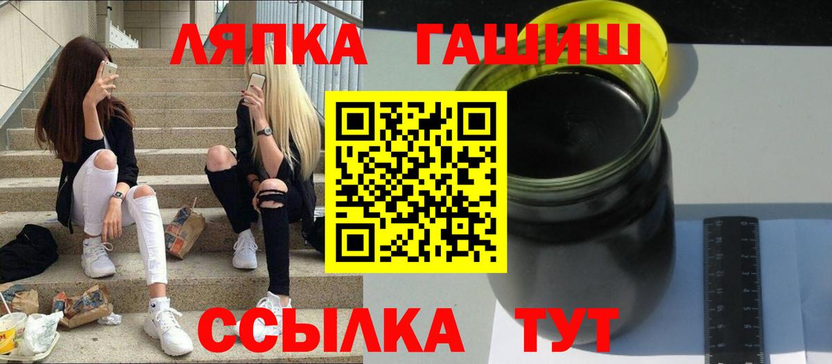 купить   Вход с VPN  Добрянка  ГАШИШ 40% ТГК  Гашиш 40% ТГК 