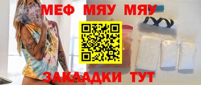 мдма Кунгур