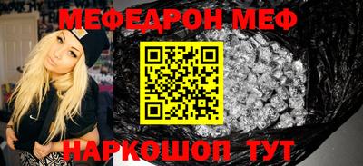 прущие крисы Тайшет