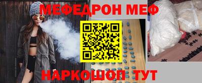 ALPHA-PVP Кумертау