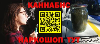 прущие крисы Тайшет