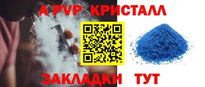 ALPHA-PVP Кумертау