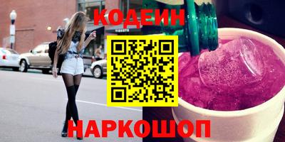 первитин Таганрог