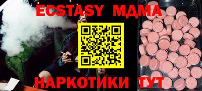 spice Тавда