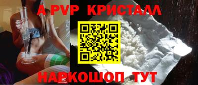 а пвп мука Кулебаки