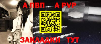 ALPHA-PVP Кумертау