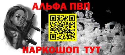 spice Тавда