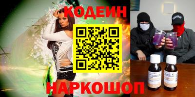 первитин Таганрог