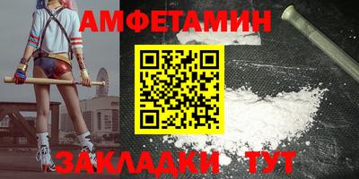 ALPHA-PVP Кумертау