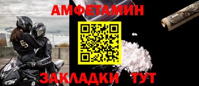 ALPHA-PVP Кумертау