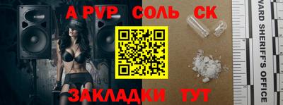 мдма Кунгур