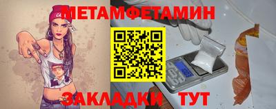ALPHA-PVP Кумертау