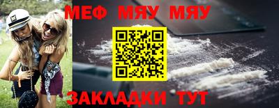 ALPHA-PVP Кумертау