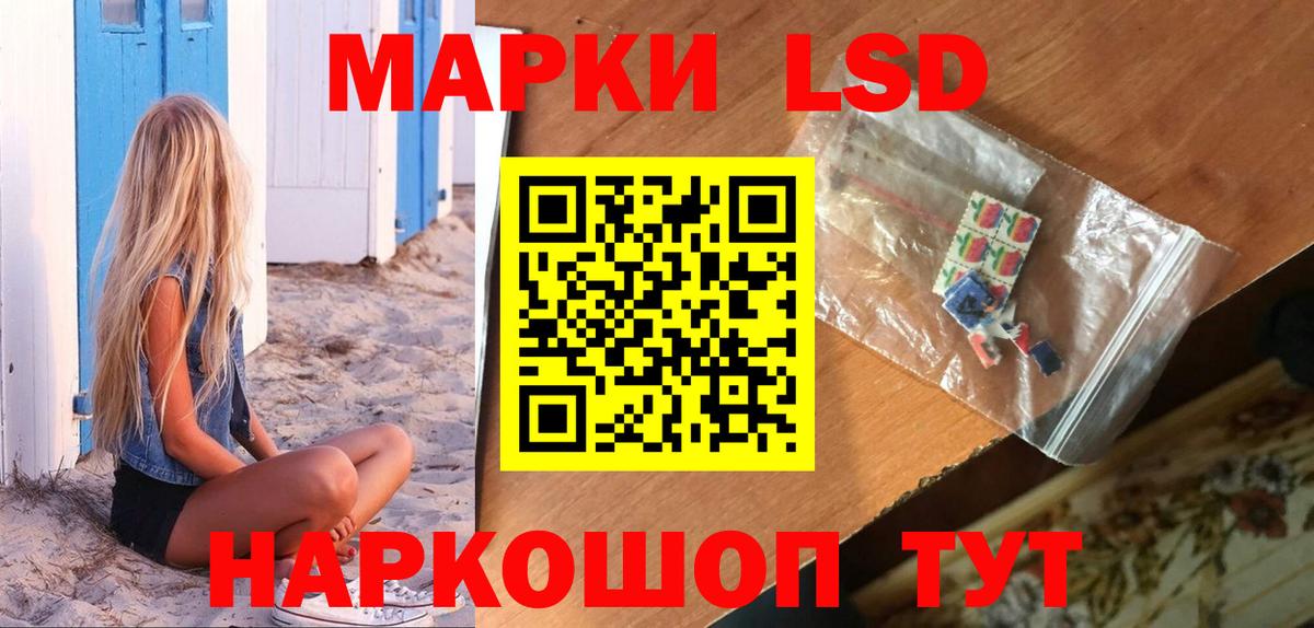 Добрянка  МАРИХУАНА  Cocaine  ГАШИШ  Вход с VPN  Меф МЯУ МЯУ  
