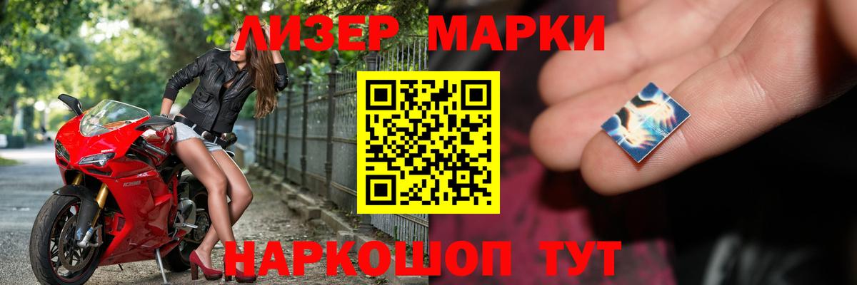 ЛСД экстази кислота  Вход с VPN  LSD-25 экстази ecstasy  Добрянка 