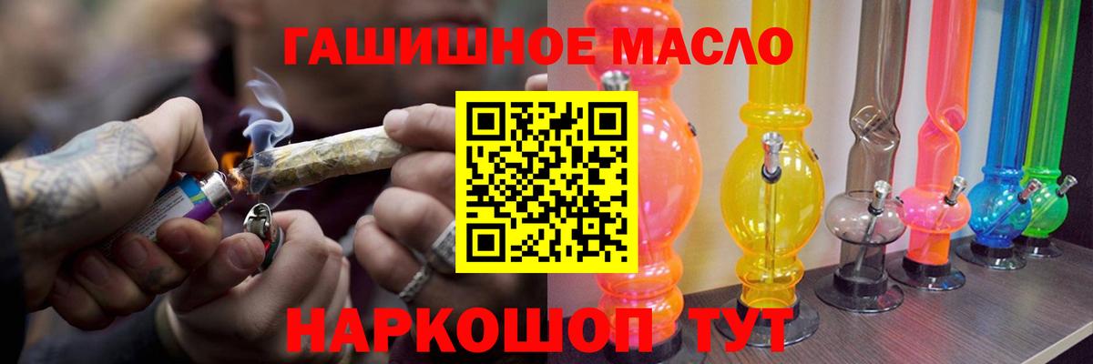 Дистиллят ТГК Wax  Вход с VPN  Добрянка 